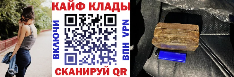 Где купить наркотики Людиново Cocaine Гашиш Марихуана