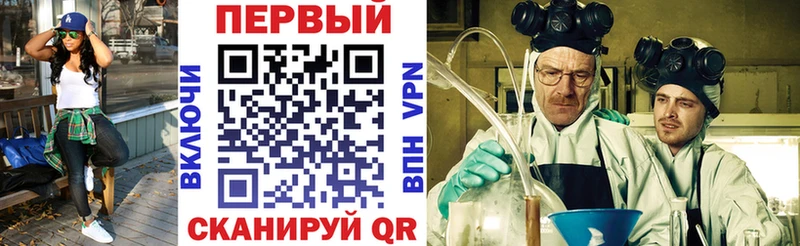 OMG ссылки  Людиново  АМФ Premium 