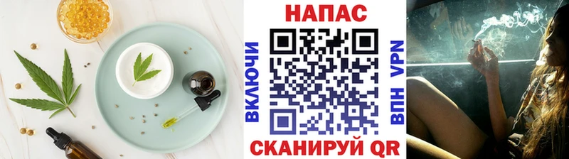 Печенье с ТГК марихуана  закладка  Людиново 
