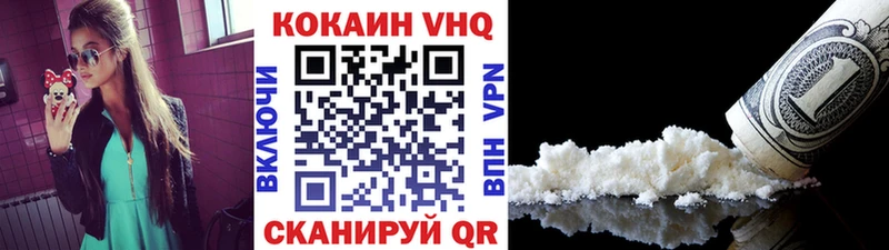 продажа наркотиков  Людиново  KRAKEN как войти  Cocaine 98% 