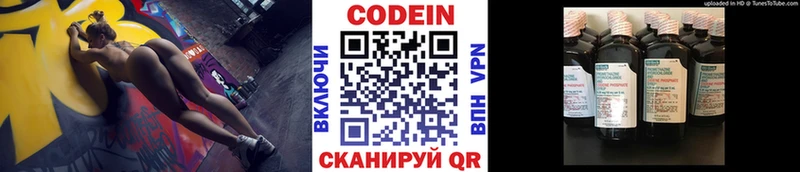 Codein Purple Drank  Людиново 