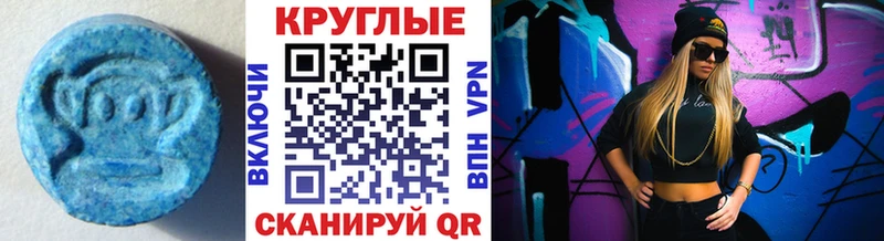 ЭКСТАЗИ mix  где продают   OMG ссылки  Людиново 