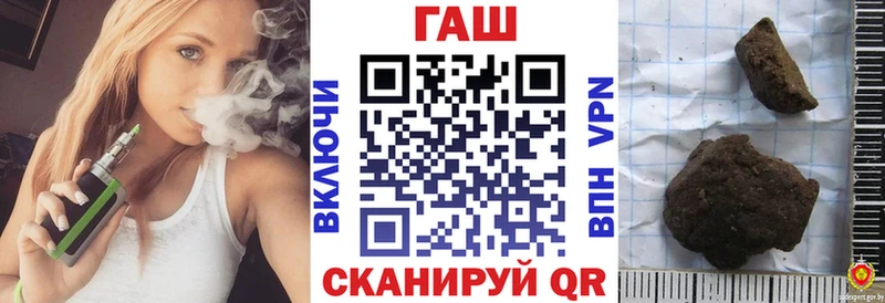 ГАШ ice o lator Людиново