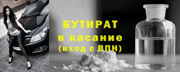 каннабис Волосово