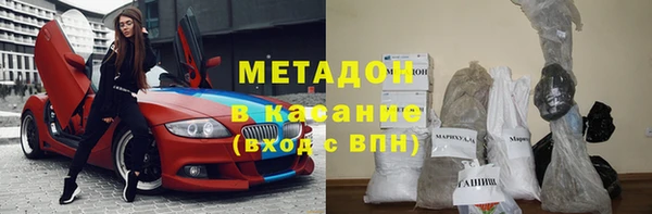 скорость mdpv Володарск
