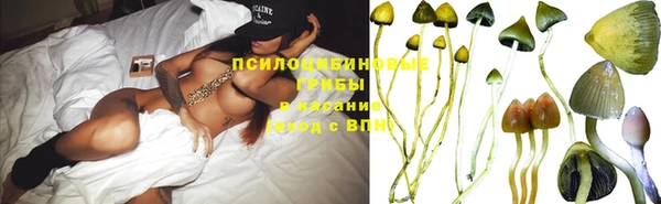 каннабис Волосово