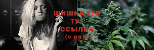 каннабис Волосово