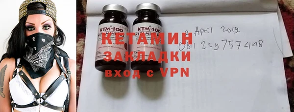 каннабис Волосово