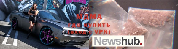 экстази Волоколамск