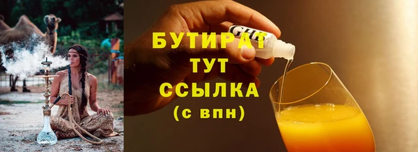 каннабис Волосово