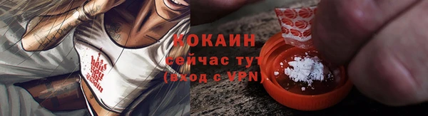 скорость mdpv Володарск