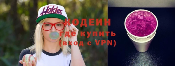 экстази Волоколамск