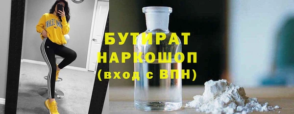 каннабис Волосово