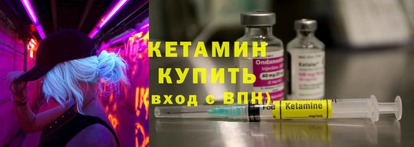 каннабис Волосово