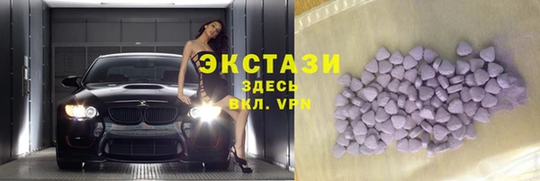 каннабис Волосово