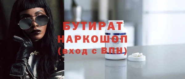 скорость mdpv Володарск