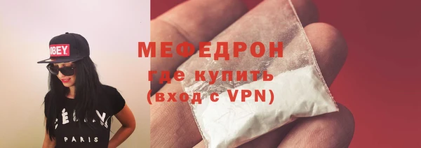 каннабис Волосово