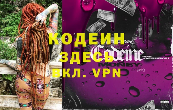 экстази Волоколамск