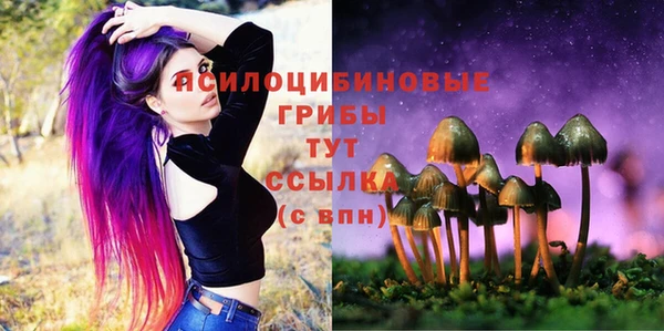 каннабис Волосово