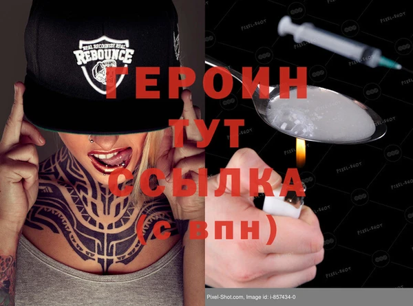 экстази Волоколамск