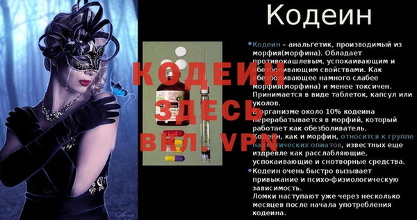 скорость mdpv Володарск