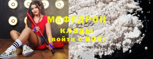 скорость mdpv Володарск