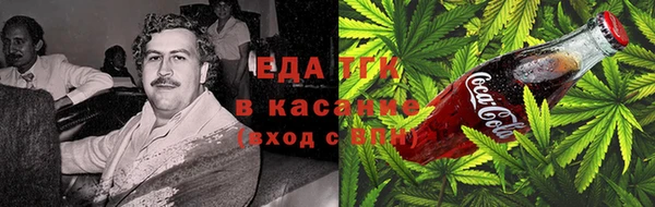 экстази Волоколамск