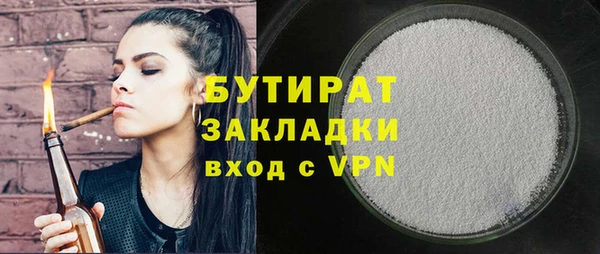 экстази Волоколамск