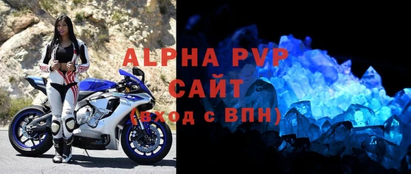 экстази Волоколамск