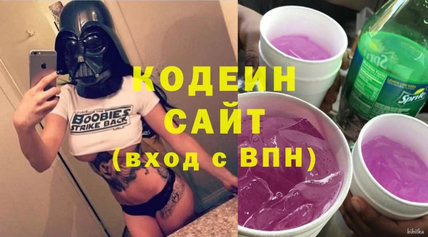 экстази Волоколамск