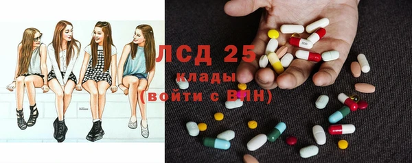 экстази Волоколамск
