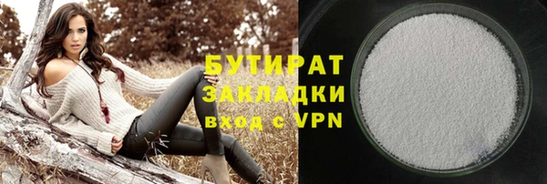 скорость mdpv Володарск