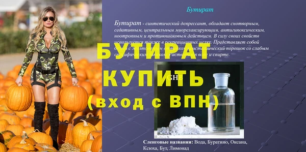 каннабис Волосово