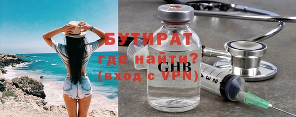 экстази Волоколамск