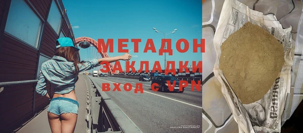 экстази Волоколамск