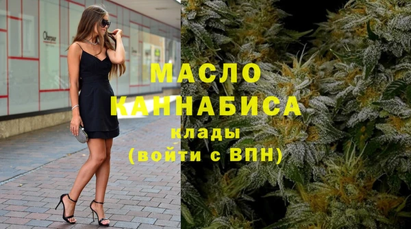 каннабис Волосово