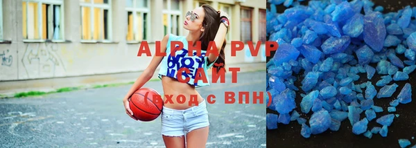 экстази Волоколамск