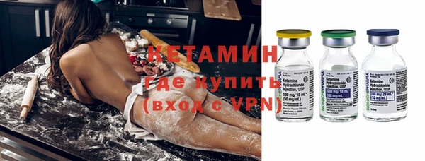 экстази Волоколамск