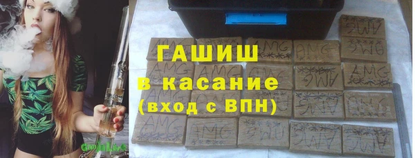 каннабис Волосово