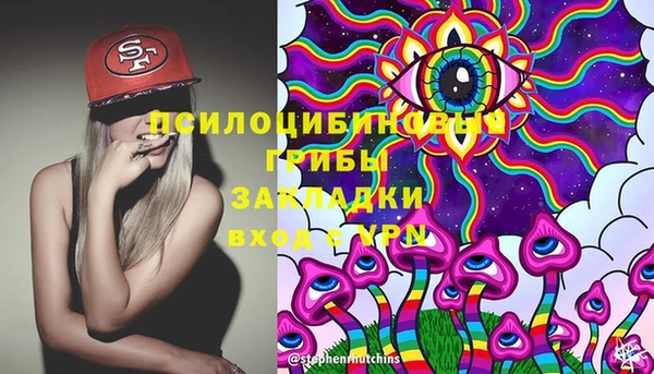 каннабис Волосово