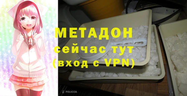 каннабис Волосово
