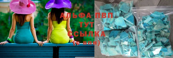 каннабис Волосово