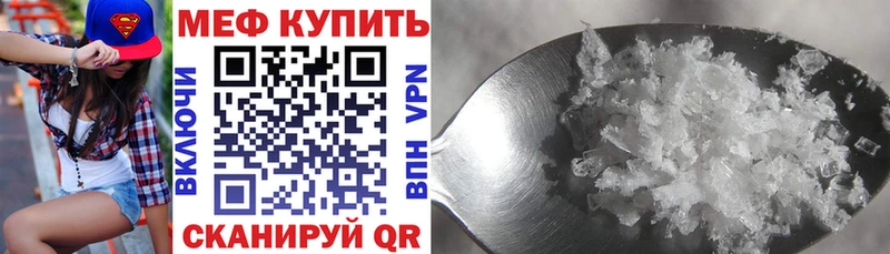 купить закладку  Людиново  Меф VHQ 
