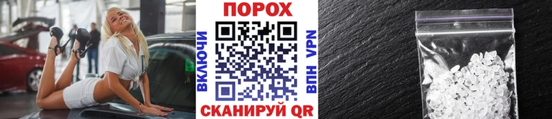 купить наркоту Людиново Первитин мет