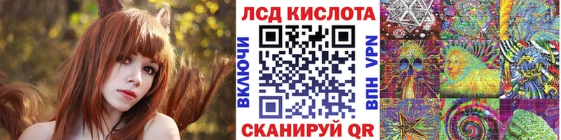 Наркотические марки 1,8мг  кракен ТОР  Людиново 