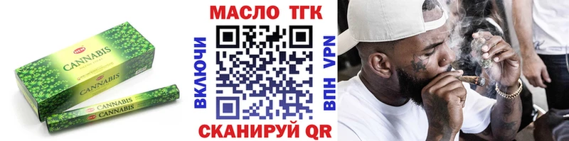 где купить наркотик  Людиново  ТГК концентрат 