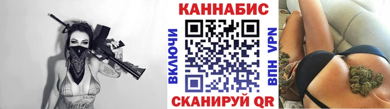 Бошки Шишки Bruce Banner Людиново